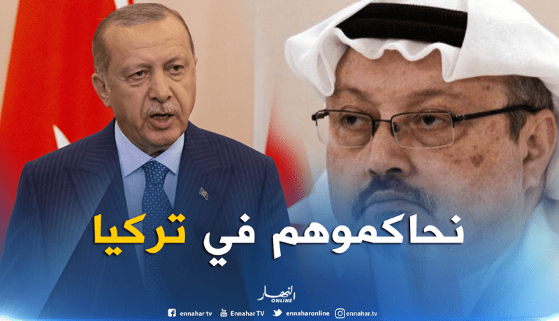 أردوغان: “نريد محاكمة المتهمين في قتل خاشقجي بإسطنبول”