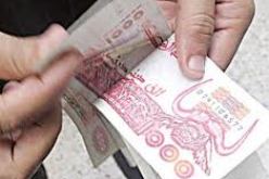 45 ‬من المائة من الكتلة النقدية الوطنية‮ ‬تتداول في‮ ‬السـوق السوداء