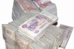 ثمانون مليـونا مـن الأوراق النقـديـة المـزورة داخـل حقـيـبـة يـد امـرأة