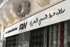 مدير ديوان الرئاسة ينصب محمد لوبير رئيساً لسلطة ضبط السمعي البصري