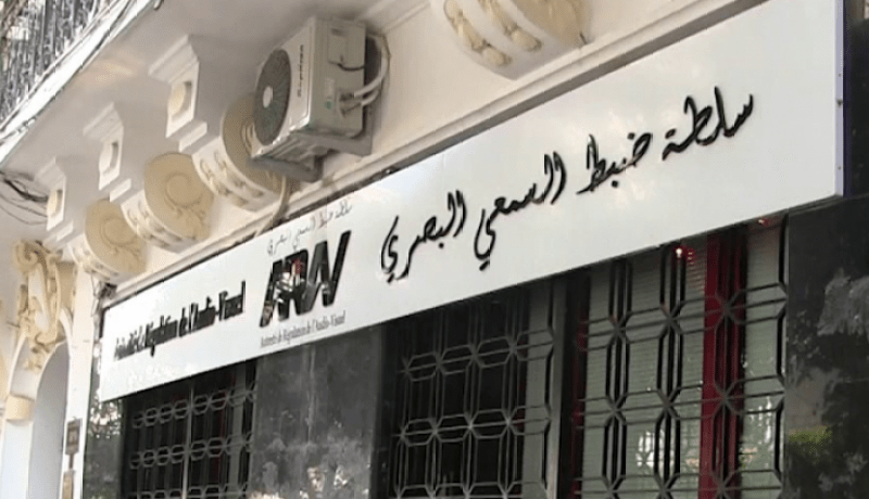 مدير ديوان الرئاسة ينصب محمد لوبير رئيساً لسلطة ضبط السمعي البصري