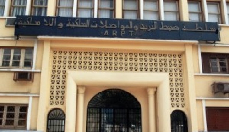 الداخلية تفرج عن قانون عمال المواصلات السلكية و اللاسلكية الوطنية