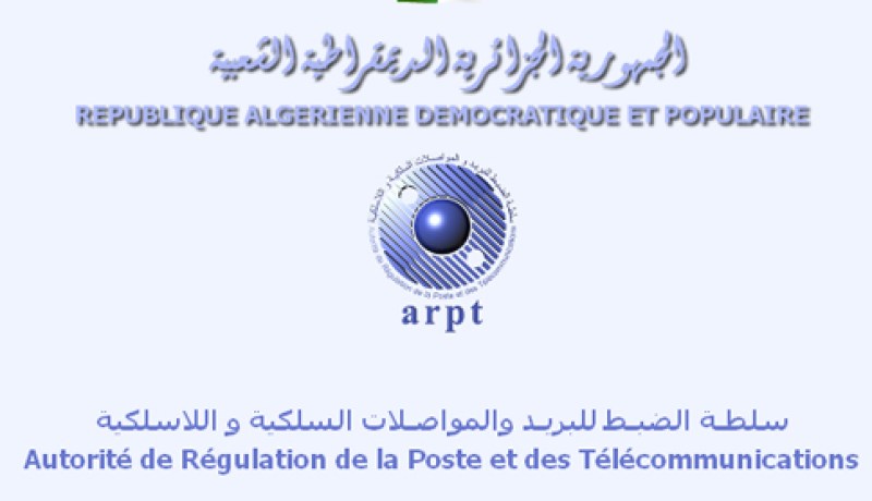 الحكومة ستقضي على عامل الهيمنة في سوق الهاتف النقال