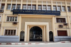 وثائق سلطة “الضبط للبريد والمواصلات” في الشارع!