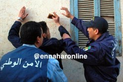أمن البليدة يوقف شخصين بحوزتهما أقراص مهلوسة