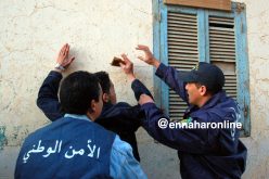 توقيف شخص يزوّر الأوراق النقدية ببشار