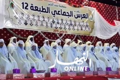 عرس جماعي لـ32 عريسا في حي الحطابة بأدرار