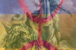 بين تيزي وزو ومكناس التيار لا يمر