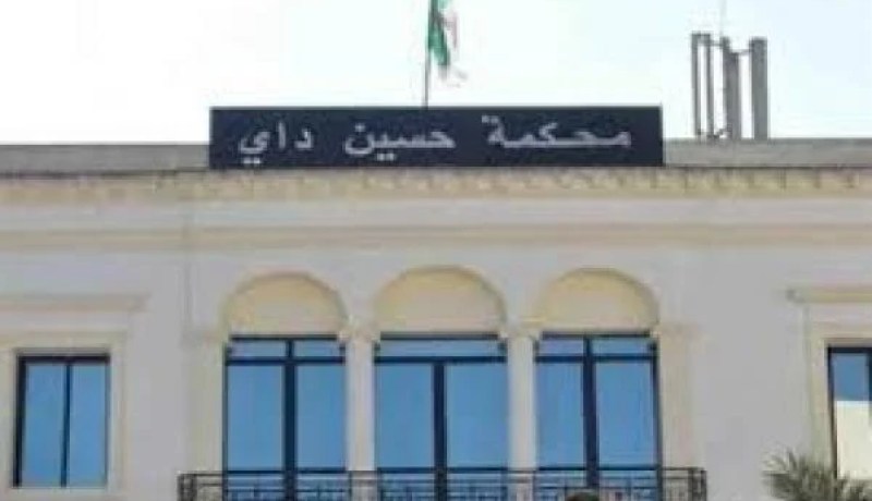 القصة الكاملة لفرار السجين من محكمة حسين داي