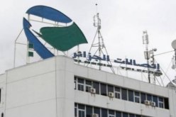 استئناف تدفق الانترنت عبر الكابل البحري