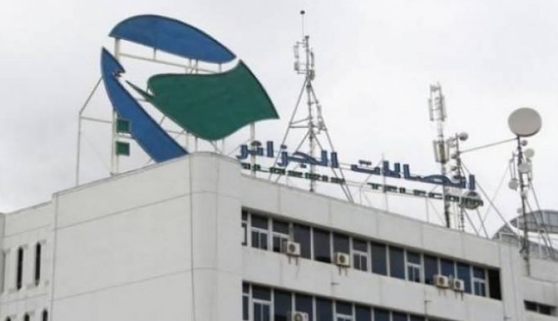 استئناف تدفق الانترنت عبر الكابل البحري