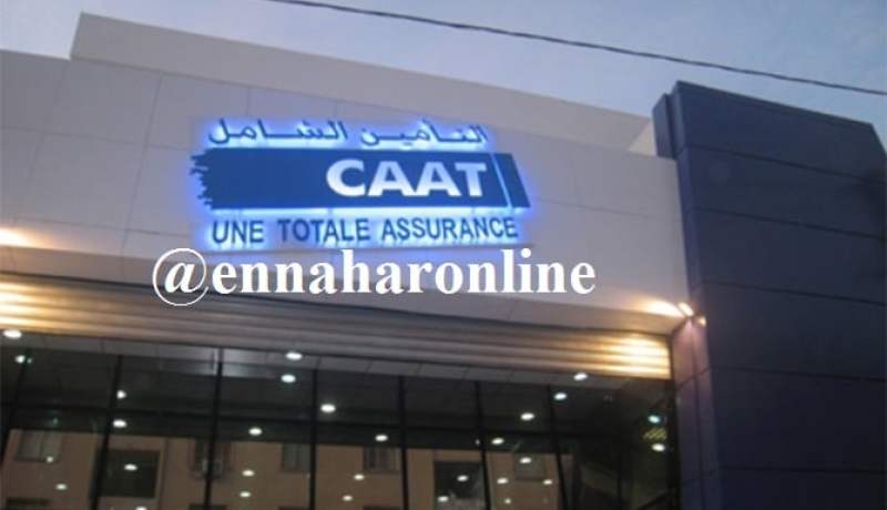 إطارات في “لاكات” للتأمينات ينهبون 167 مليار في تعويضات وهمية