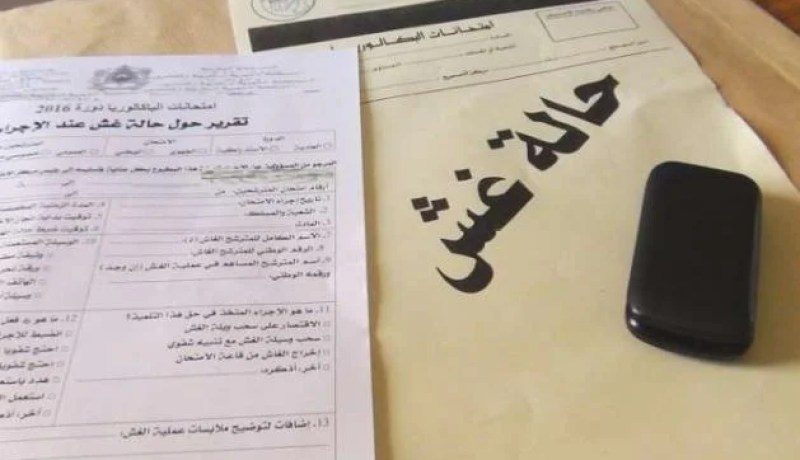 تسجيل حالتي غش في الباك بمعسكر