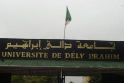 توقيف أستاذ جامعي متلبسا بتسلم رشوة لتضخيم نقاط الطلبة في دالي ابراهيم