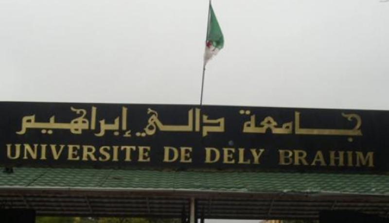توقيف أستاذ جامعي متلبسا بتسلم رشوة لتضخيم نقاط الطلبة في دالي ابراهيم