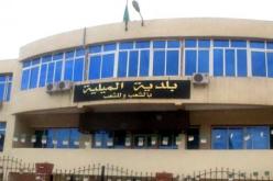 جيجل : تورط عدد من الموظفين العاملين ببلدية الميلية رفقة أحد المواطنين في قضية التزوير وإستعمال المزور