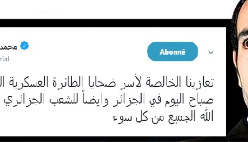 أبو تريكة: “تعازينا الخالصة للشعب الجزائري الشقيق”