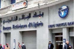 بنك الجزائر الخارجي يستعد لإطلاق نظام غلوبال بانكينغ