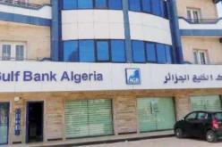 مستثمر أجنبي يبتز بنك «الخليج» بوثائق سرية للحصول على 50 مليارا