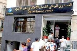 «كاسنوس» ترفع التأمين السنوي للتجار والحرفيين إلى 6 ملايين!