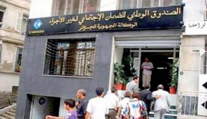 «كاسنوس» ترفع التأمين السنوي للتجار والحرفيين إلى 6 ملايين!