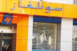 الطارف : إنقطاع الغاز في منطقتي عين العسل والقالة بسبب تخريب القناة الرئيسية