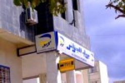 مدير عام البريـد أمام العـدالة قريبا بتهمـة الفســاد