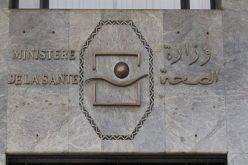 المغرب.. وزارة الصحة تفند تسجيل إصابات بداء “الكوليرا”