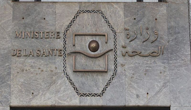 المغرب.. وزارة الصحة تفند تسجيل إصابات بداء “الكوليرا”
