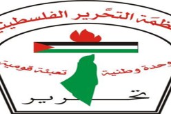 منظمة التحرير: القدس الشرقية استيطان مُتسارع وتهويد متواصل