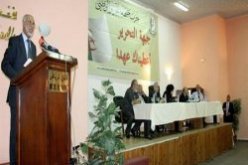 اختتام الأشغال بالمصادقة على البيان السياسي