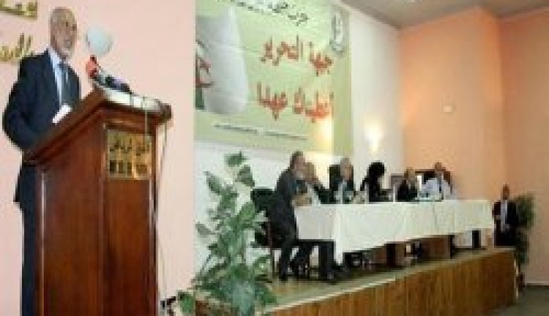 اختتام الأشغال بالمصادقة على البيان السياسي