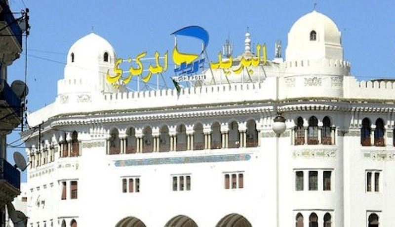 بريد الجزائر يسعى إلى تعميم الدفع الإلكتروني في الجزائر