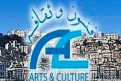 هذه أسماء الفائزين بالمسابقة الوطنية للقصة القصيرة