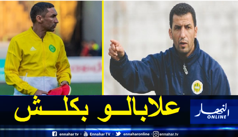كعروف: “أنا على اتصال دائم ومبارشر مع الزلفاني”