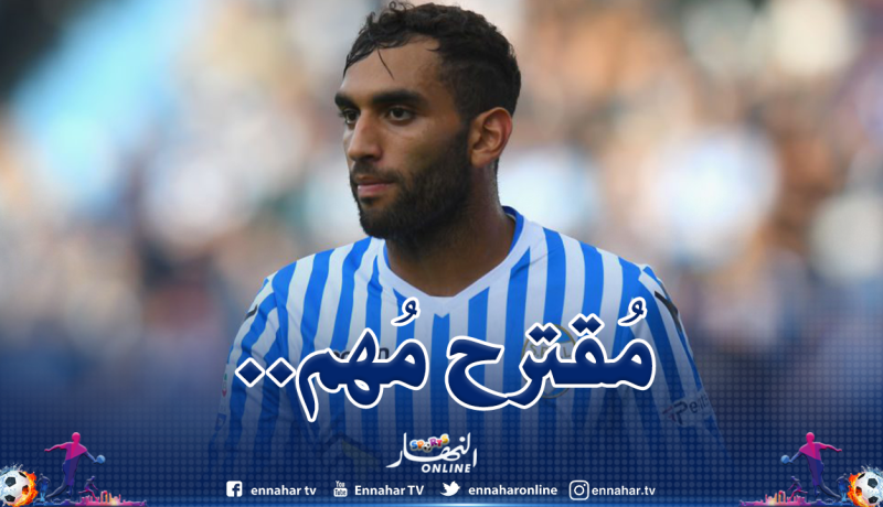 “الفيولا” تُصر على فارس