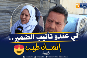 صريح جدا: “تأنيب الضمير” عند الجزائريين..بين الشعور بالذنب وإصلاح النفس !!