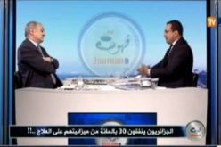 هذا ما برّر به رئيس عمادة الأطباء ارتفاع تسعيرة الفحص الطبي