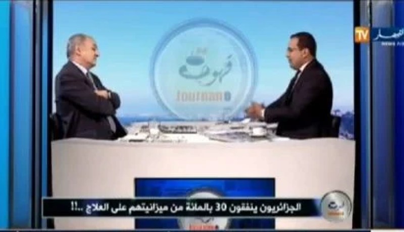 هذا ما برّر به رئيس عمادة الأطباء ارتفاع تسعيرة الفحص الطبي