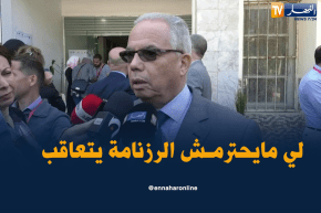 وزارة التربية “تحاوز” مديري التربية بسبب الإمتحانات