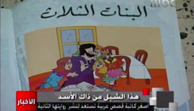 ريمة حسين أصغر أديبة عربية أصدرت مجموعة قصصية وتحضر لروايتها الأولى