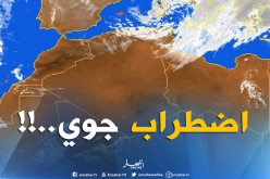 زوابع رملية.. رياح قوية وأمطار  في هذه الولايات!