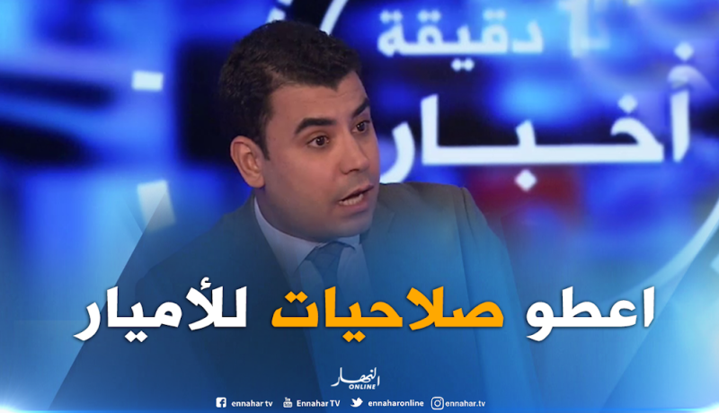 رئيس تحرير بقناة “النهار”: يجب إعطاء صلاحيات أوسع للأميار
