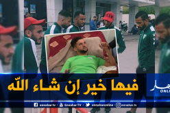 “عياد” يُغادر المستشفى ولاعبو لازمو يزورون “بلال” المتواجد في العناية المركزة