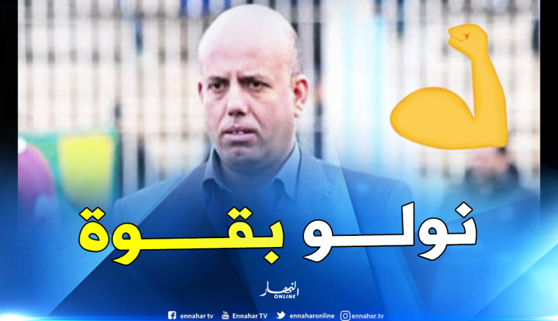 ملال: “أثق في فيلود واللاعبين لإعادة الشبيبة للسكة الصحيحة”