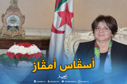 الدالية تُهنئ الجزائريين بحلول السنة الأمازيغية الجديدة