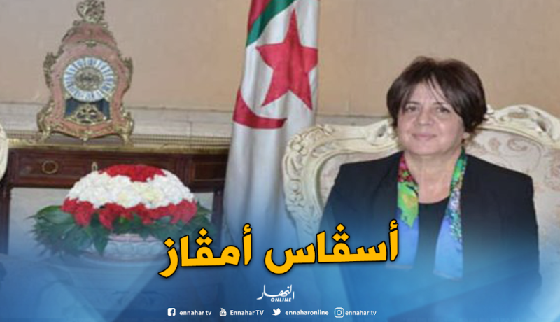 الدالية تُهنئ الجزائريين بحلول السنة الأمازيغية الجديدة