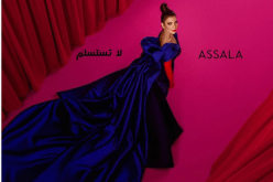 بالصور.. أصالة تشوق جمهور ألبومها الجديد “لاتستسلم” بنيو لوك