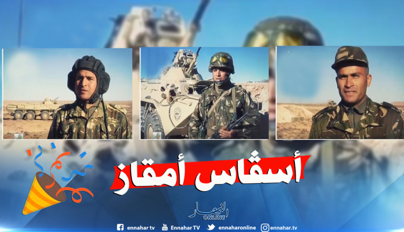 عناصر الجيش يتقدمون بالتهاني للجزائريين بمناسبة “يناير”
