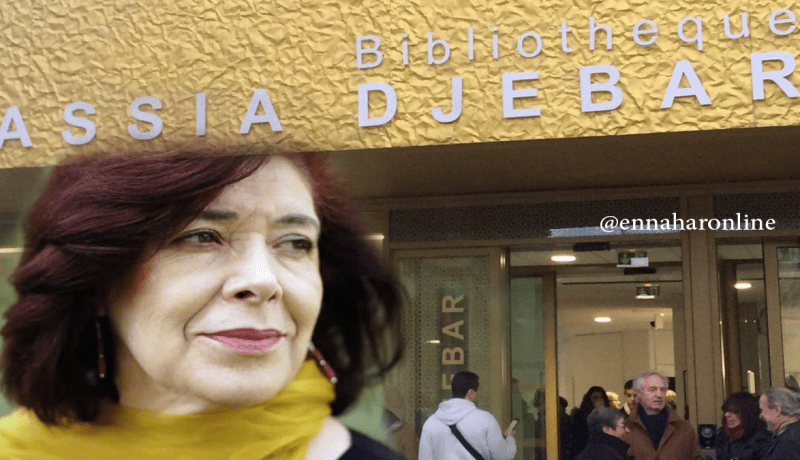 إفتتاح مكتبة تحمل إسم الكاتبة “آسيا جبار” في باريس